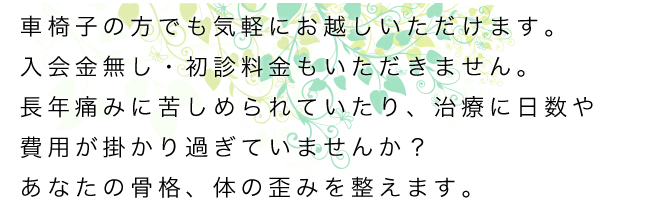 キャッチコピー